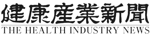 健康産業新聞の3月号に「Mean」が掲載されました。